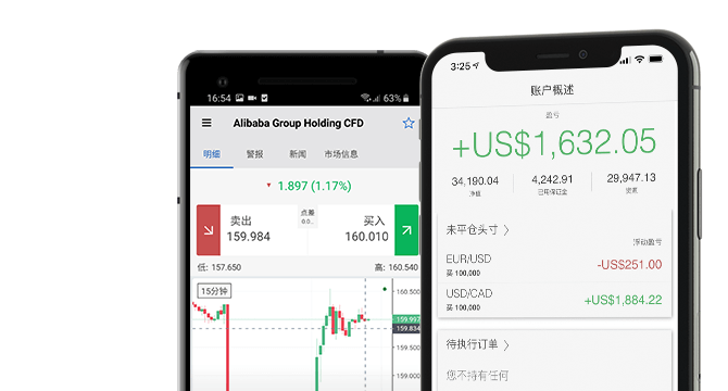 手机版嘉盛专属交易平台